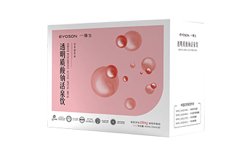 透明質(zhì)酸鈉飲 | 可以喝的水光針 破譯駐顏的秘密